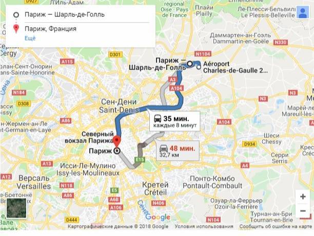 Как добраться от аэропорта beauvais до парижа. самые удобные способы добираться в париж из аэропорта бове. автобус из аэропорта бове в париж