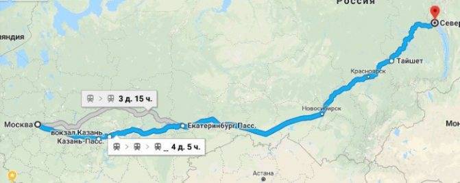 Путь на байкал: сколько времени и денег потребуется, чтобы добраться из москвы самолетом или поездом