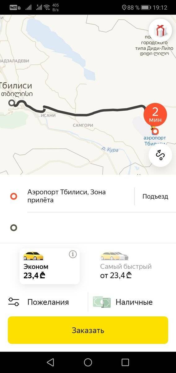 Автовокзал ортачала в тбилиси, грузия. расписание автобусов в 2021 году, как добраться, отели рядом на туристер.ру