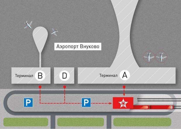 План аэропорта Внуково