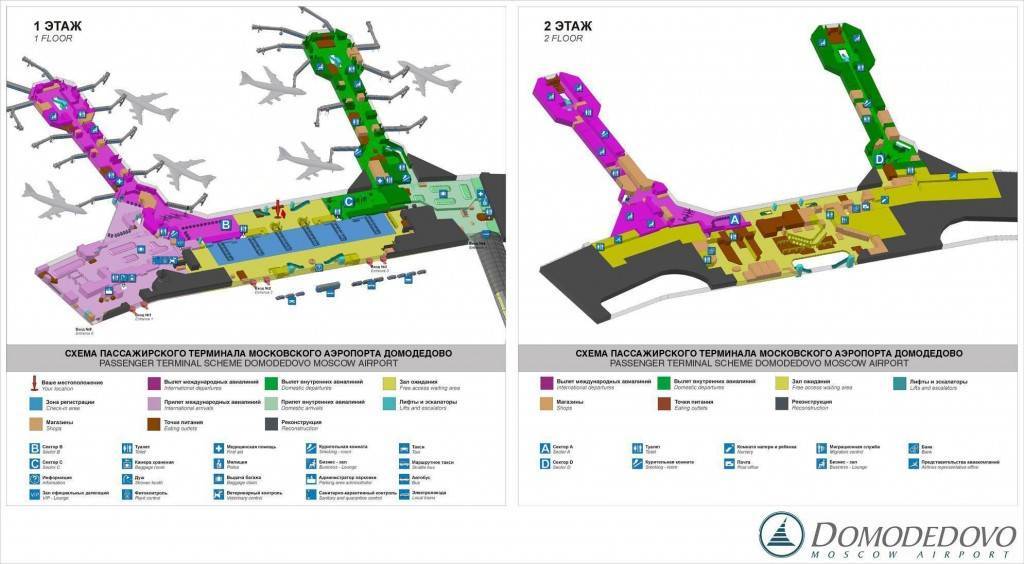 Подробная схема подъезда к аэропорту домодедово и парковок в нём и поблизости, стоимость услуг