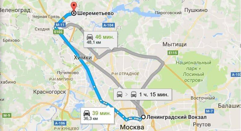 Как из Шереметьево добраться до Ленинградского вокзала