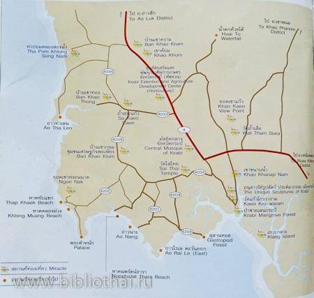Как добраться из бангкока в краби: самолет, автобус, поезд, такси, машина. расстояние, цены на билеты и расписание 2021 на туристер.ру