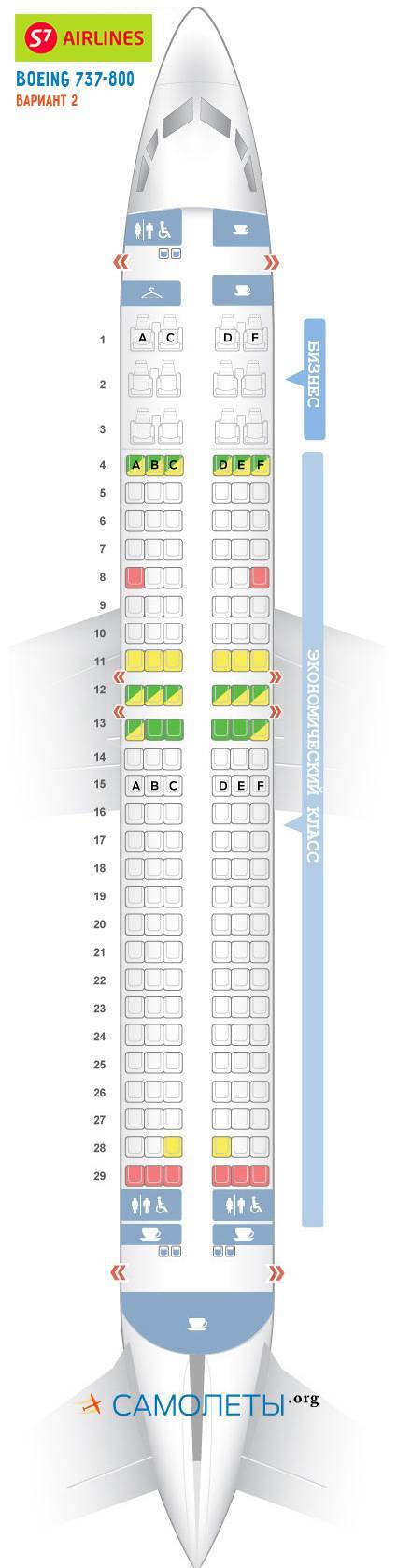 Боинг 737-800 «аэрофлот»: лучшие места и схема салона – zeppelin blog