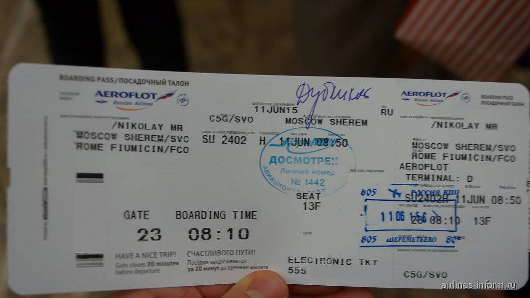 Купить авиабилет красноярск сочи прямой рейс аэрофлот хабаровск симферополь авиабилеты цена прямой рейс
