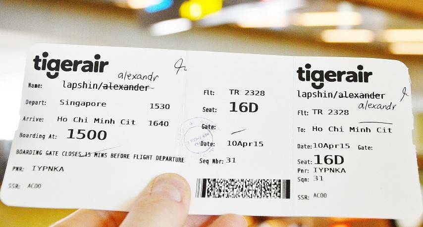 Ошибка в фамилии в электронном билете на самолет