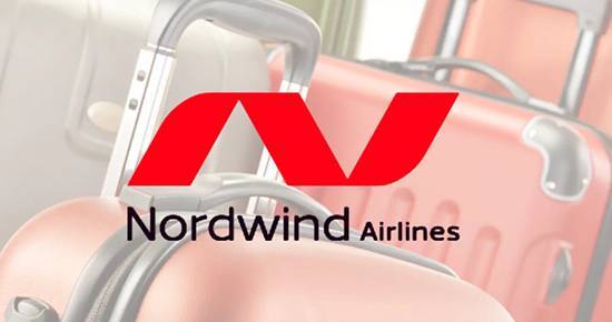 Nordwind/северный ветер: багаж и ручная кладь в 2020 году