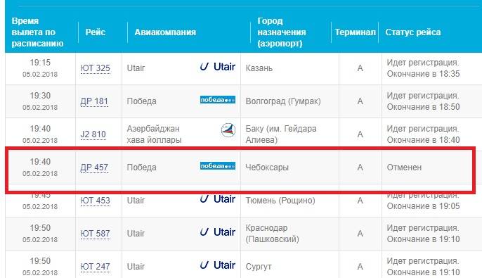 Авиакомпания «азур эйр» билеты на чартер azur air (zf) | официальный сайт авиа чартер
