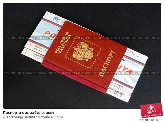 Нужен ли загранпаспорт для перелетов по россии, можно ли летать внутри страны