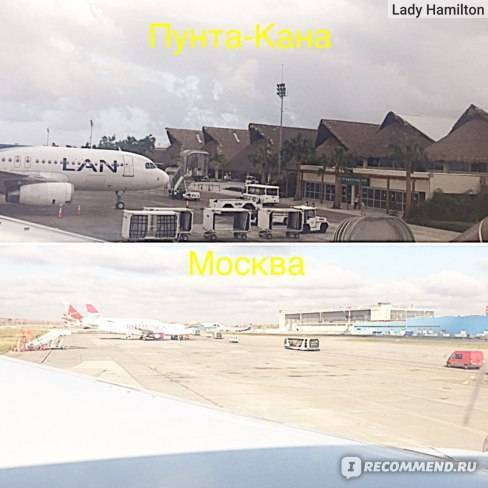 Международные аэропорты доминиканы