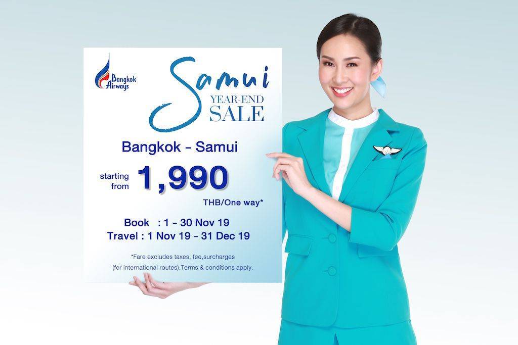 News | bangkok airlines - ticket reservation system