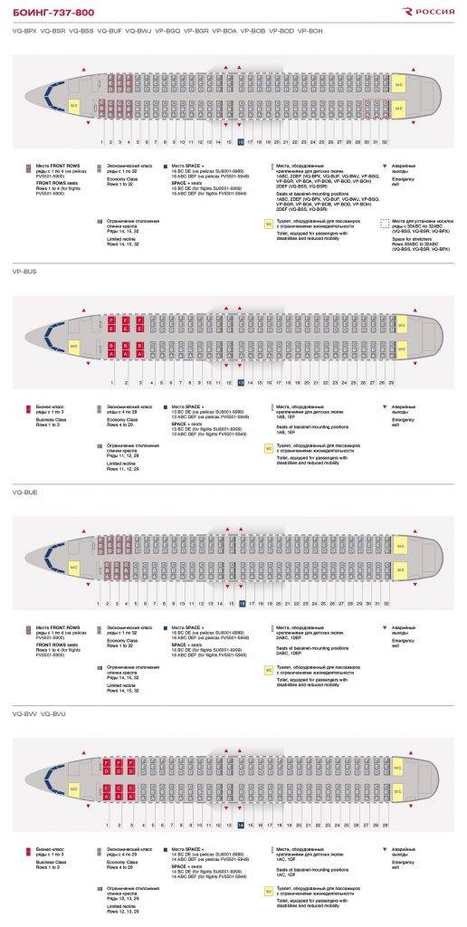 Boeing 737-800 ng: схемы салона, рекомендации по выбору лучших мест, технические характеристики и история создания самолета