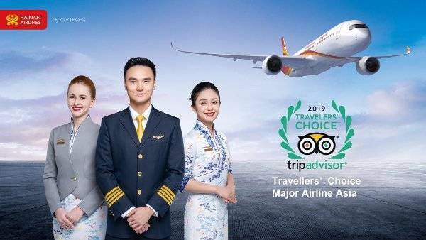Hainan airlines хайнаньские авиалинии официальный сайт на русском языке