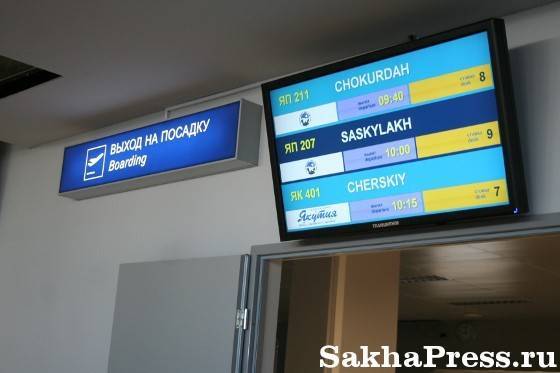 Аэропорт якутск: справочная информация об якутском аэропорте, направления перелетов и авиакомпании, с которыми он сотрудничает