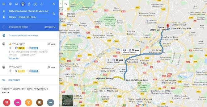 Как добраться из аэропорта шарль де голль в центр парижа?