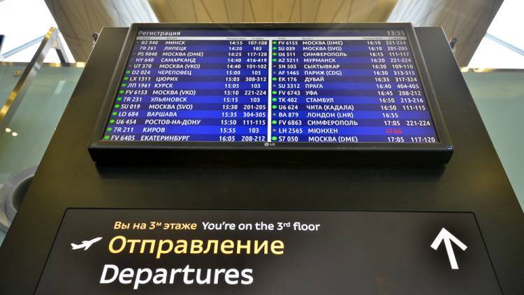 Регистрация на рейс в пулково: по номеру, онлайн, аэрофлот, россия