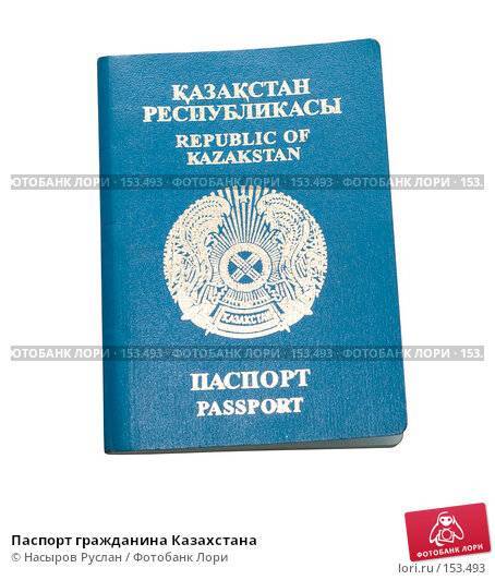 Cтраны открытые для казахстанцев — новые правила въезда в открытые страны для граждан казахстана