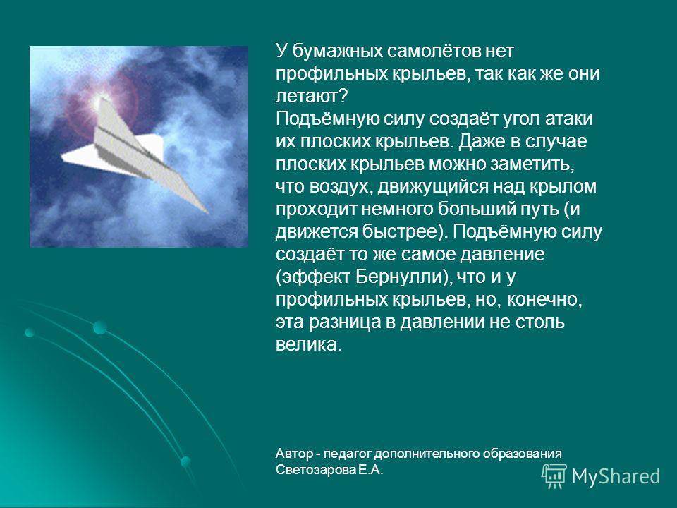Жертва собственного успеха: американские сми предположили, почему в россии падают самолеты — иа «версия-саратов»