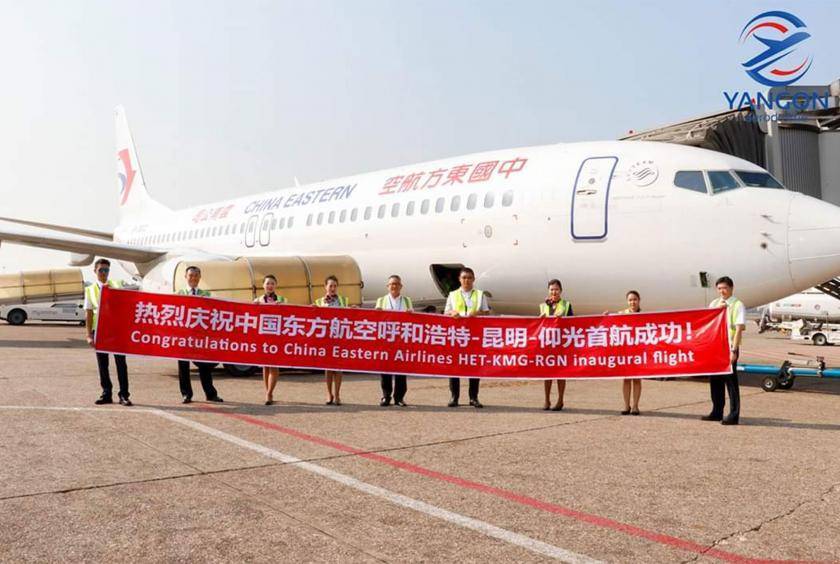 China eastern airlines - отзывы пассажиров 2017-2018 про авиакомпанию китайские восточные авиалинии