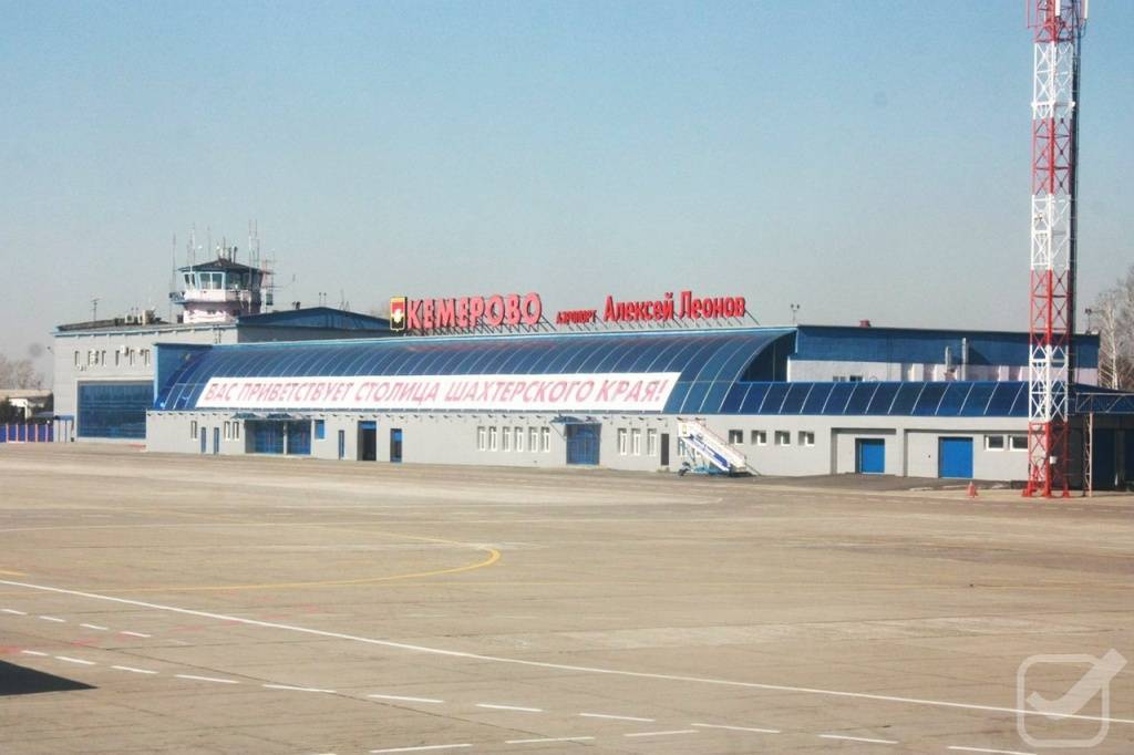 Аэроморт кемерово: обзор кемеровского международного аэропорта имени алексея леонова, как добраться из города