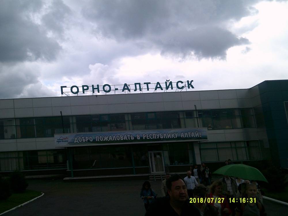Горно-алтайский аэропорт - вики