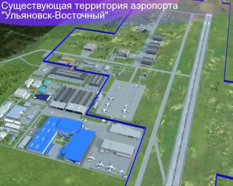Аэропорт «ульяновск восточный»