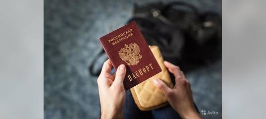 Использование загранпаспорта для покупки билета для поездки по россии