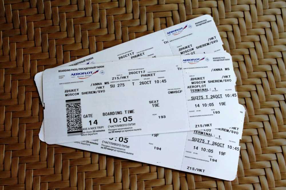 Фейковый билеты на самолет расписание уфа геленджик авиабилеты прямой рейс