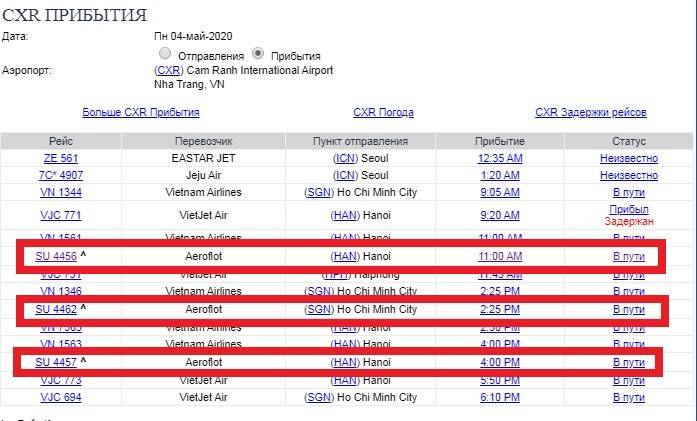 Аэропорт в нячанге вьетнам схема. аэропорт камрань вьетнам: расписание рейсов, фото, расположение. обзор аэропорта «камрань» в нячанге