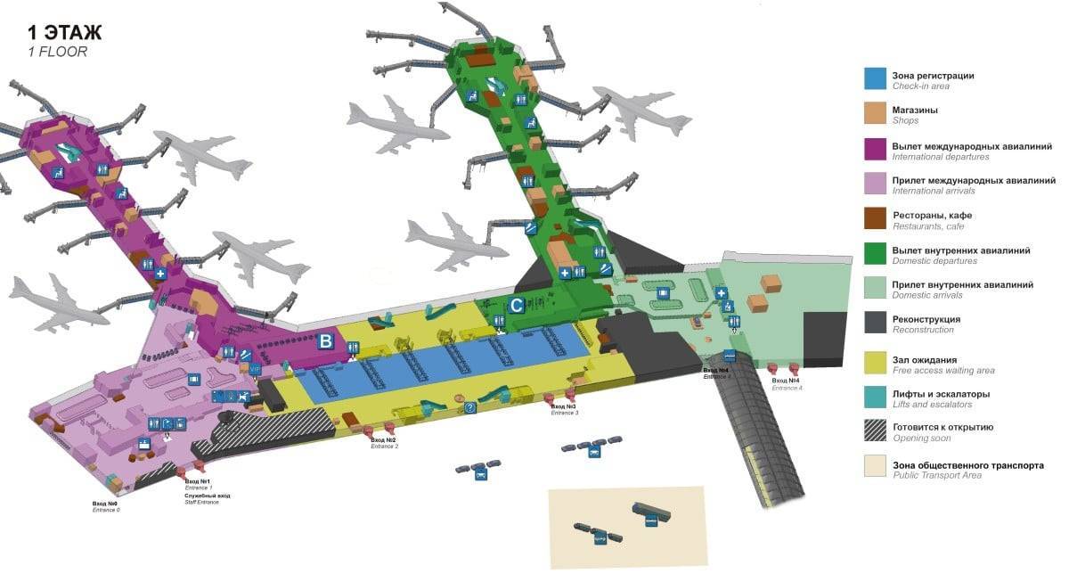 План аэропорта Домодедово