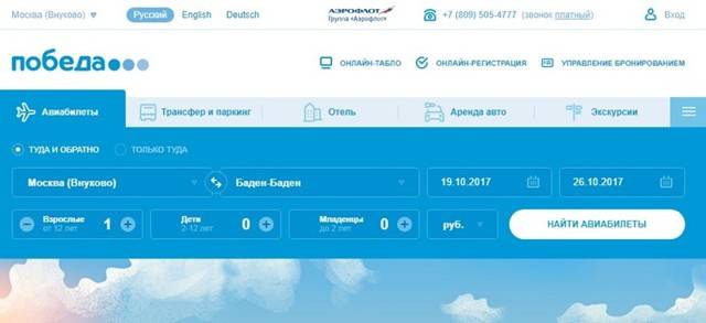 Рейтинг авиакомпаний россии и мира 2020: самые безопасные и пунктуальные перевозчики