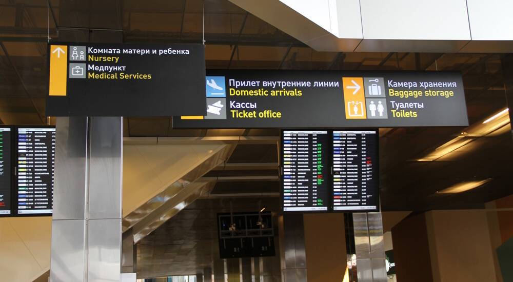 Аэропорт кольцово: онлайн табло на вылет и прилёт - официальное