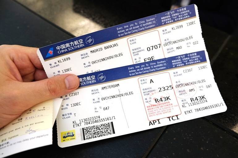 фейковый билет на самолет онлайн прикол