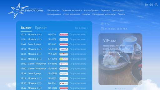 Сравнивайте и бронируйте дешевые билеты национальный аэропорт минск(msq) — аэропорт измир аднан мендерес(adb) | trip.com