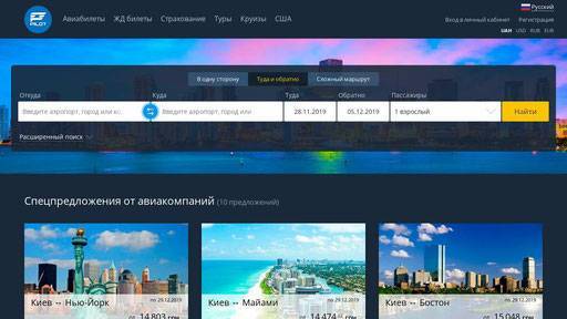 Компания «пилот авиа» - купоны, скидки, акции, отзывы на kuponika.ru