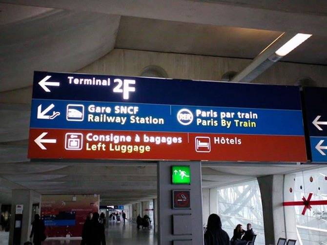 Аэропорт шарль-де-голль: как добраться до парижа