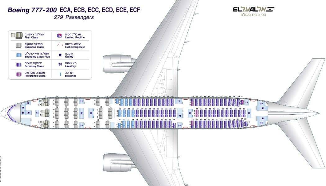 Схема салона boeing 777-200