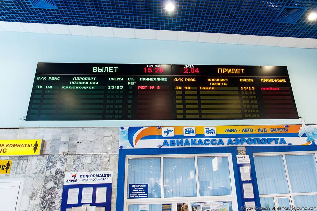 Аэропорт ференца листа (будапешт)