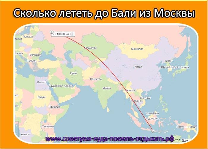 Сколько лететь до популярных курортов — туристер.ру