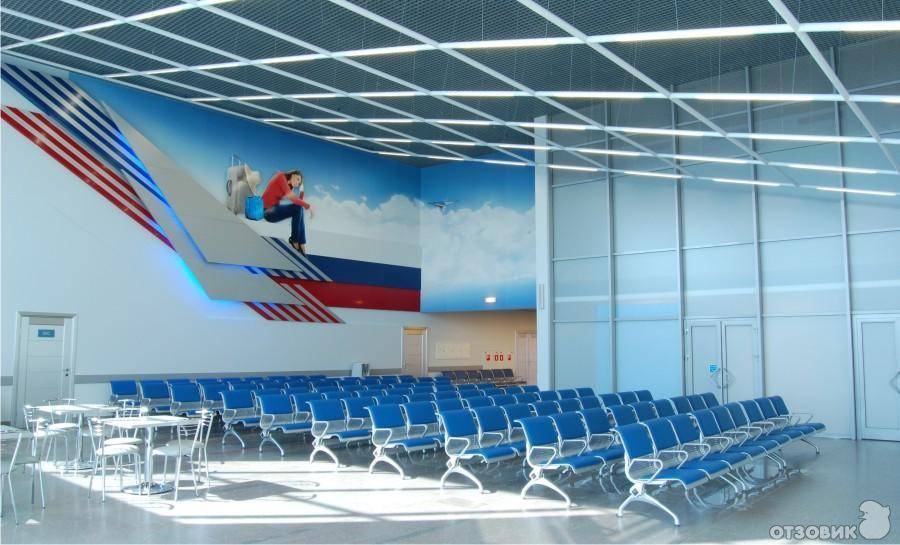 Оренбург (аэропорт)