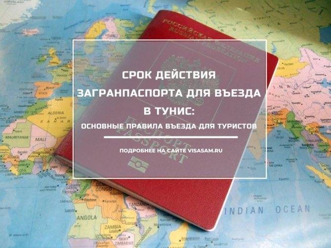 Нужен ли россиянам загранпаспорт для въезда в турцию?