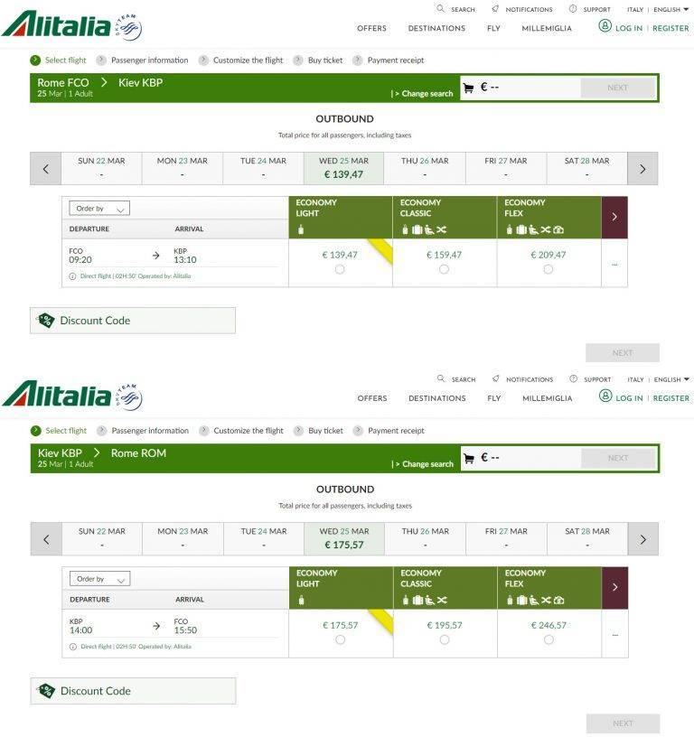 Регистрация на рейс alitalia – онлайн, по телефону или в аэропорту