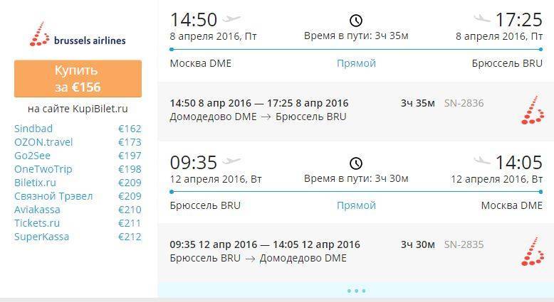Сравнивайте и бронируйте дешевые билеты международный аэропорт внуково(vko) — аэропорт магас(igt) | trip.com