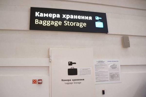 Шереметьево камеры хранения: где расположены, стоимость услуг, правила оставления багажа