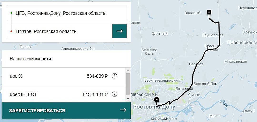 Международный аэропорт ростова-на-дону «платов»: официальный сайт, расписание 2021, как добраться, отели рядом на туристер.ру