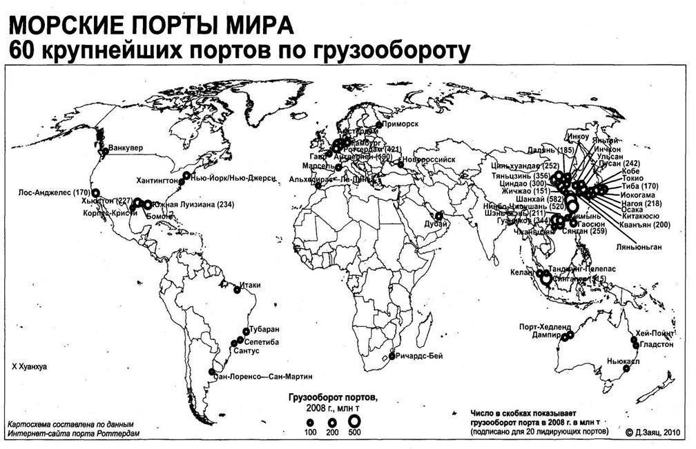 Крупные порты китая на карте, основные главные морские порты китая на русском языке