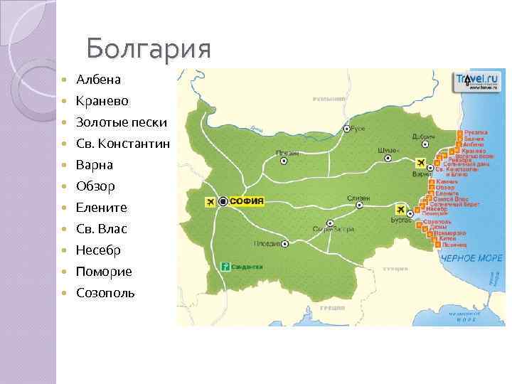 Международные аэропорты болгарии на карте