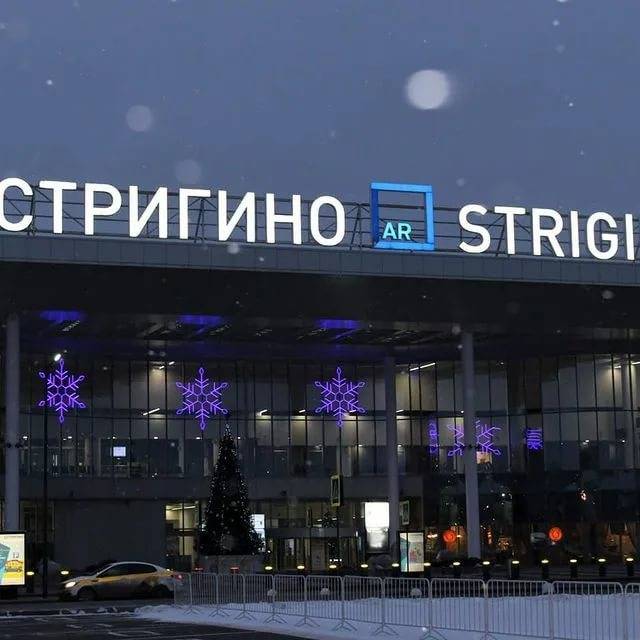 Аэропорт нижнего новгорода