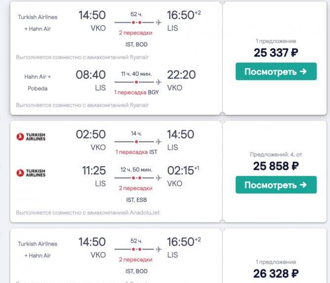 Время полета из москвы до анталии - сколько лететь прямым рейсом