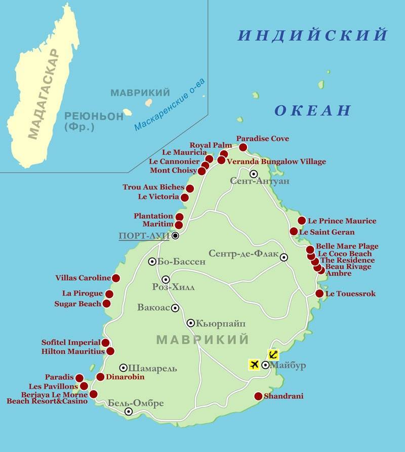 Международные аэропорты Маврикия